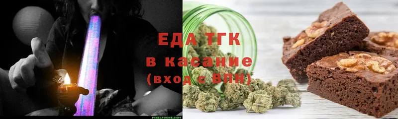 Canna-Cookies конопля  KRAKEN маркетплейс  Боровичи 