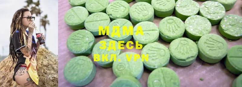 MDMA crystal  Боровичи 